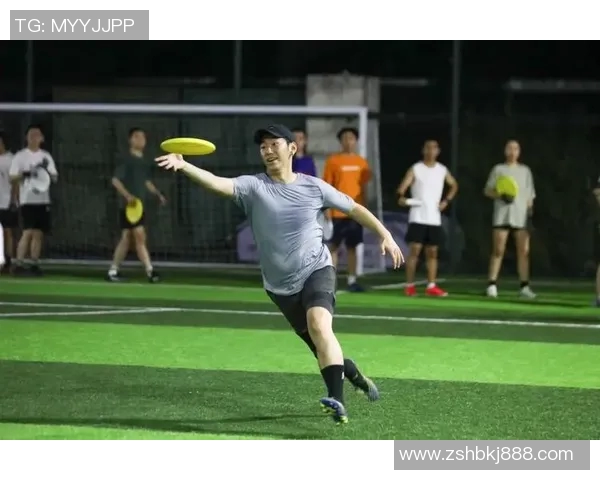 飞盘运动的魅力与挑战：深入解析广州飞盘队的技术与战术发展