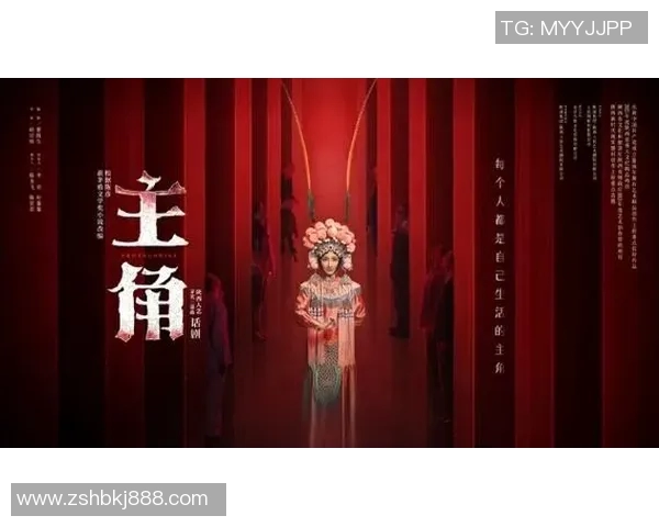 崔永熙：在时代洪流中追寻自我与梦想的勇者之路