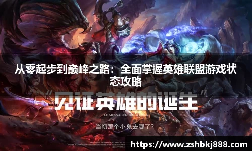 大满贯官方
