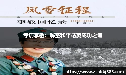 大满贯平台