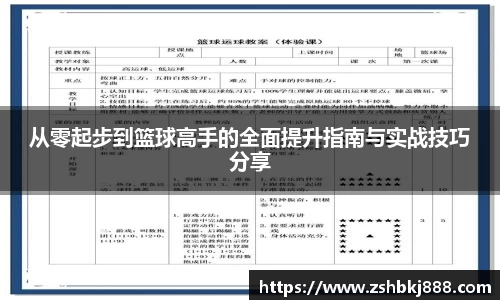 大满贯平台