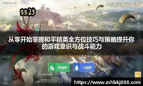 pg大满贯平台