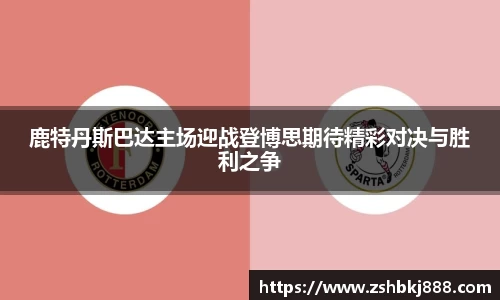 大满贯官方