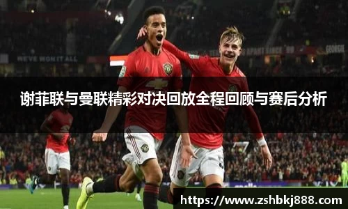 大满贯平台app