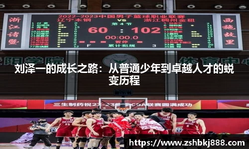 大满贯平台app