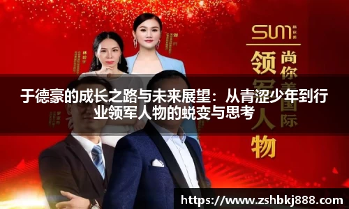 大满贯平台