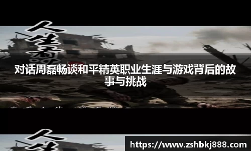 pg大满贯平台