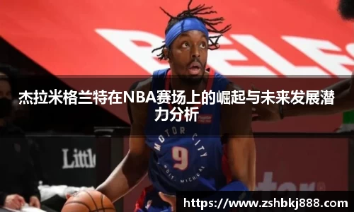 大满贯官方