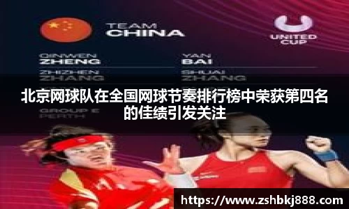 大满贯平台app