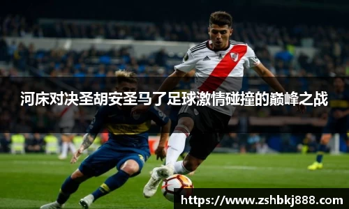 大满贯官方